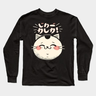 Kawaii Cat Clouds Long Sleeve T-Shirt